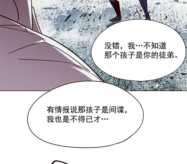 《觉醒吧，铲屎官！》第97话图36