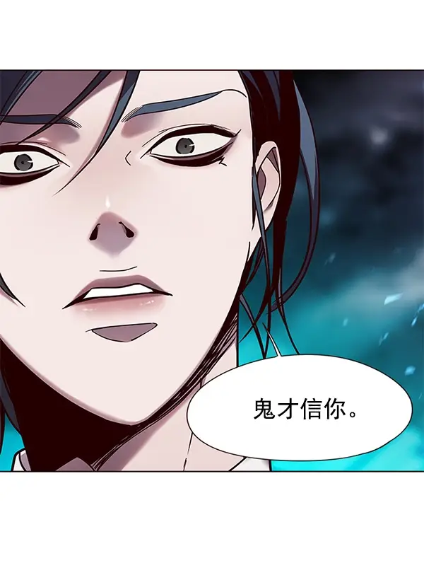 《觉醒吧，铲屎官！》第97话图38