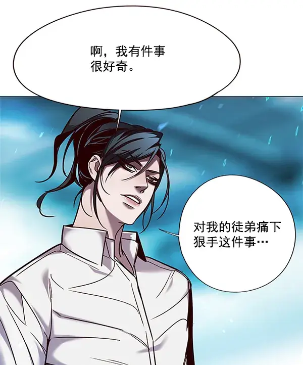 《觉醒吧，铲屎官！》第97话图40