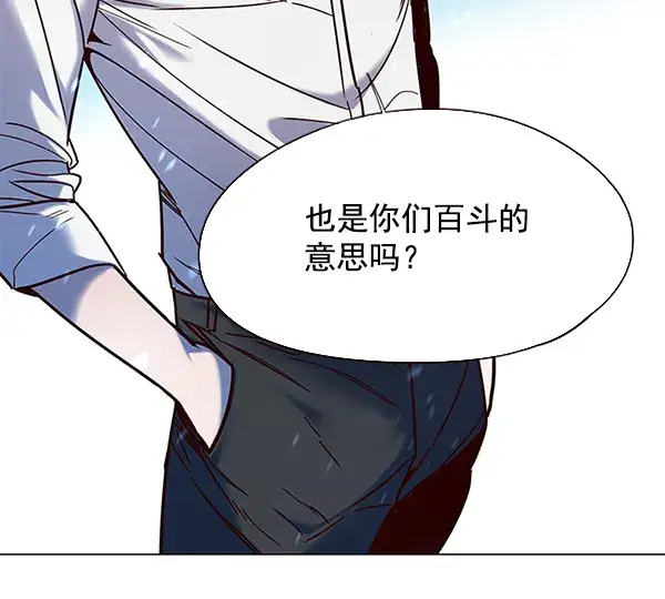 《觉醒吧，铲屎官！》第97话图41