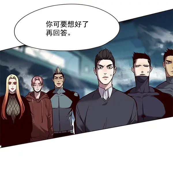《觉醒吧，铲屎官！》第97话图43