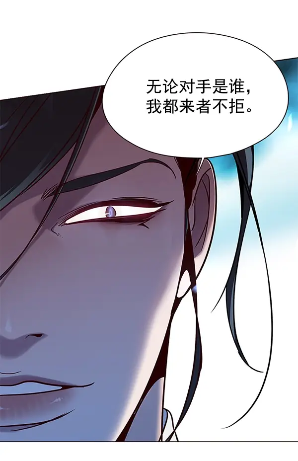 《觉醒吧，铲屎官！》第97话图44