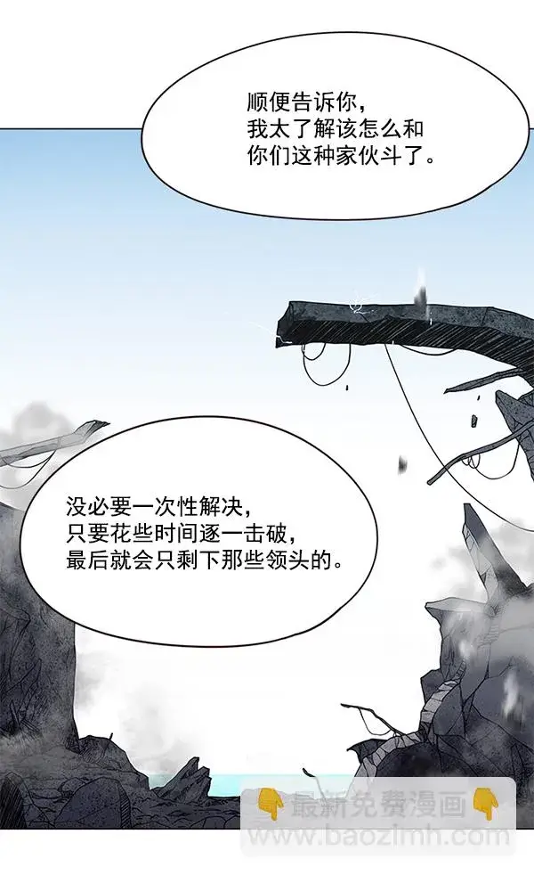 《觉醒吧，铲屎官！》第97话图46