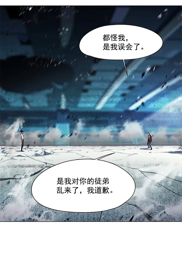 《觉醒吧，铲屎官！》第97话图52