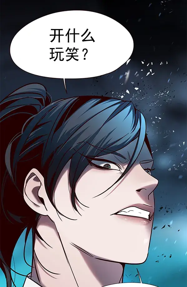 《觉醒吧，铲屎官！》第97话图54