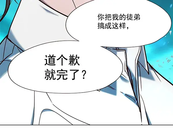《觉醒吧，铲屎官！》第97话图55