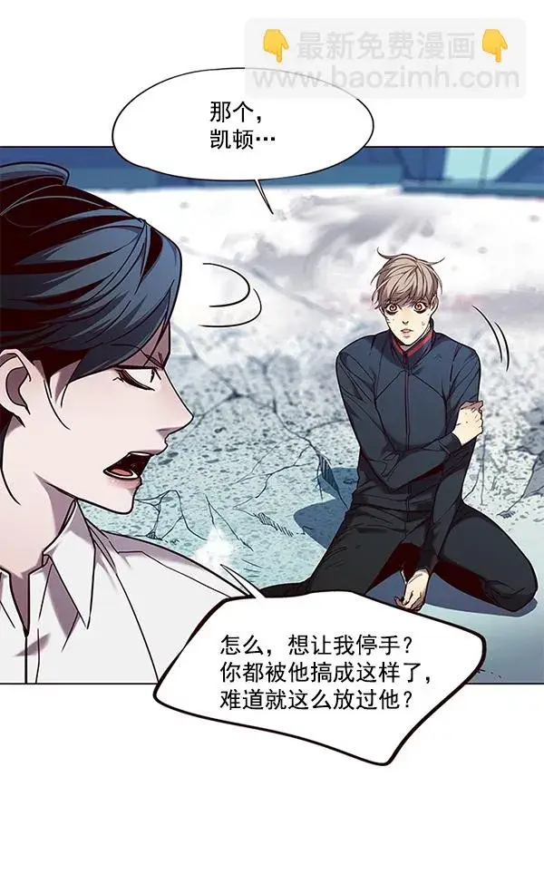 《觉醒吧，铲屎官！》第97话图58