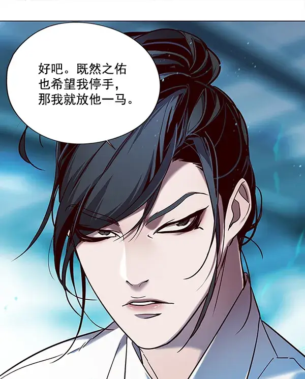 《觉醒吧，铲屎官！》第97话图62