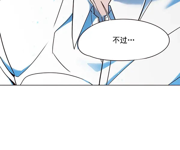 《觉醒吧，铲屎官！》第97话图63
