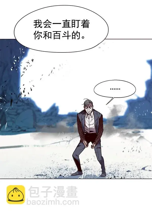 《觉醒吧，铲屎官！》第97话图64