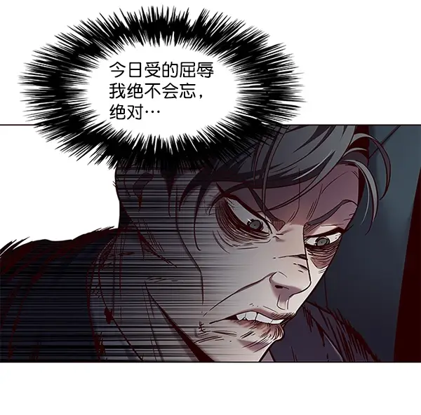 《觉醒吧，铲屎官！》第97话图66