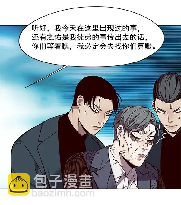 《觉醒吧，铲屎官！》第97话图67
