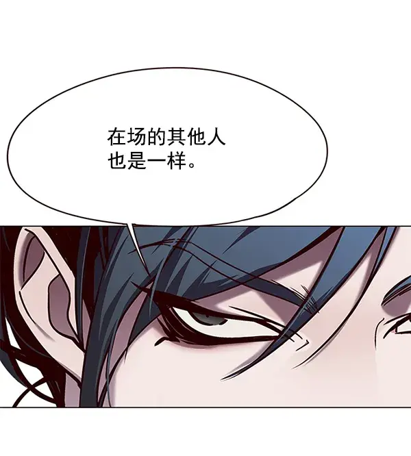 《觉醒吧，铲屎官！》第97话图68