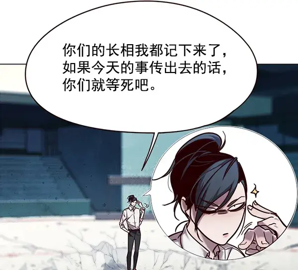 《觉醒吧，铲屎官！》第97话图69