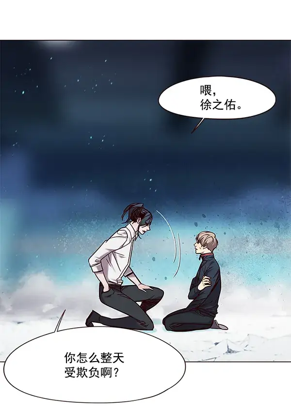《觉醒吧，铲屎官！》第97话图72