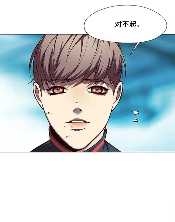 《觉醒吧，铲屎官！》第97话图73