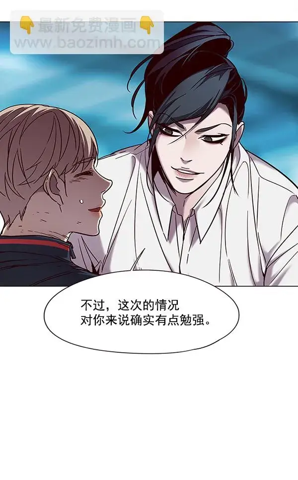 《觉醒吧，铲屎官！》第97话图74