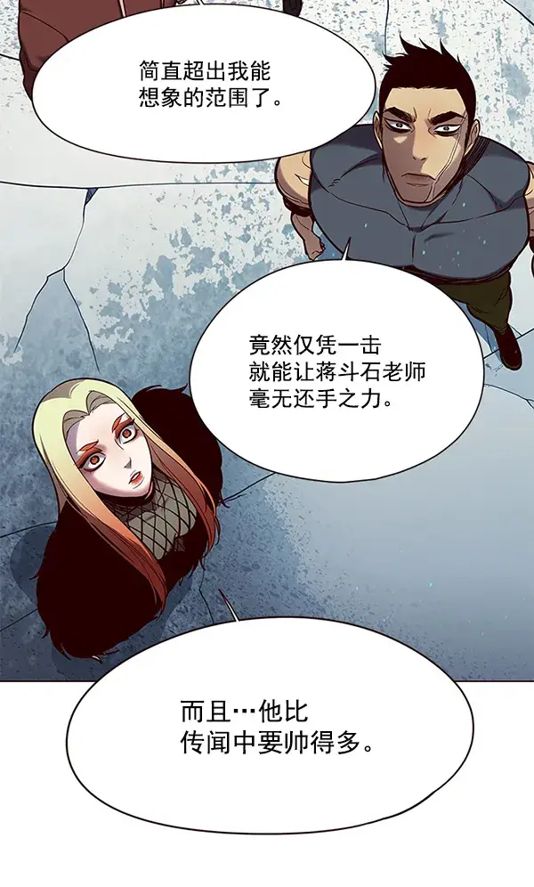 《觉醒吧，铲屎官！》第97话图78