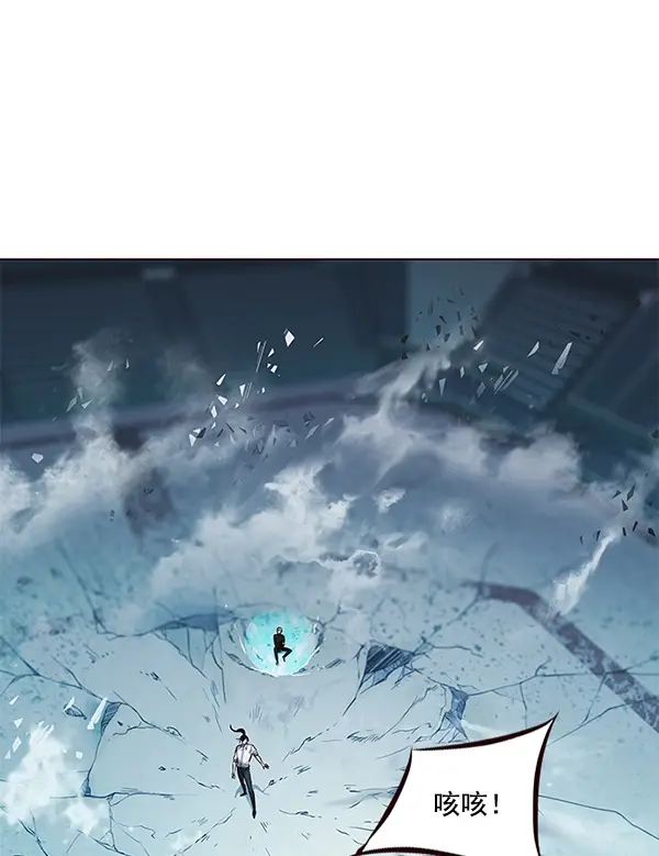 《觉醒吧，铲屎官！》第97话图8