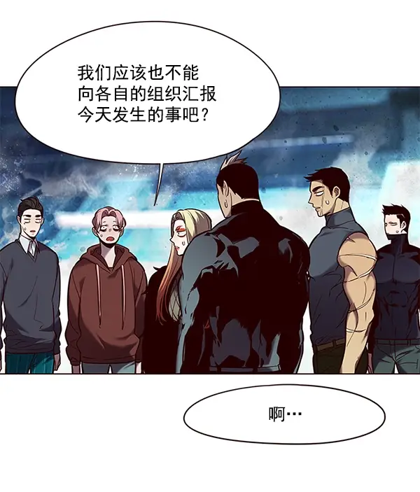 《觉醒吧，铲屎官！》第97话图85