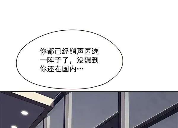 《觉醒吧，铲屎官！》第97话图86