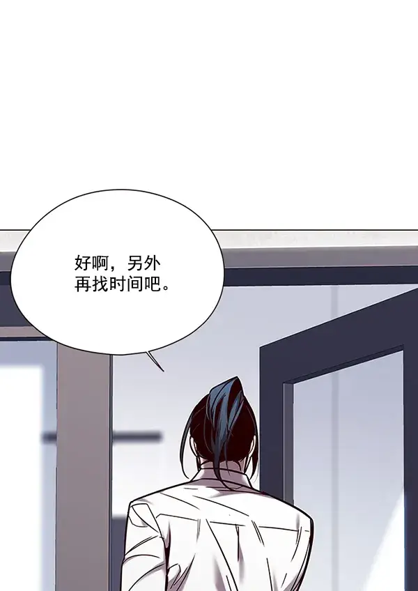 《觉醒吧，铲屎官！》第97话图93