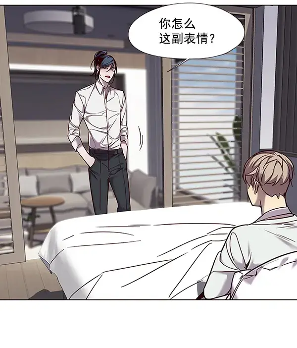 《觉醒吧，铲屎官！》第97话图97