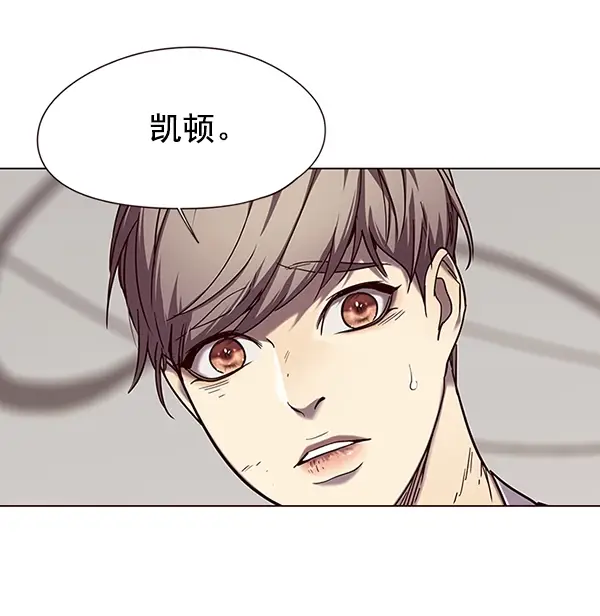 《觉醒吧，铲屎官！》第97话图98