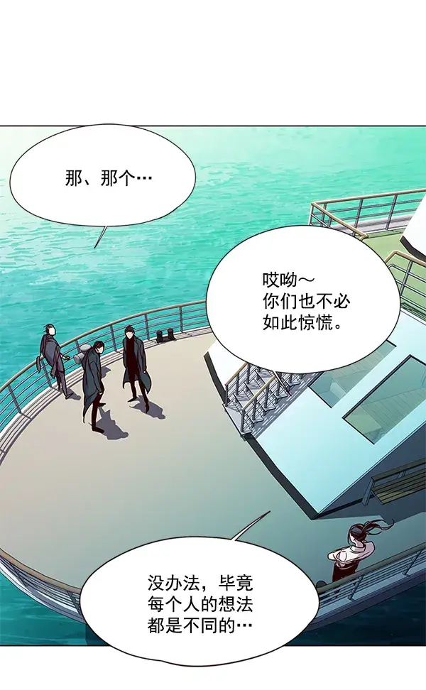 《觉醒吧，铲屎官！》第98话图103