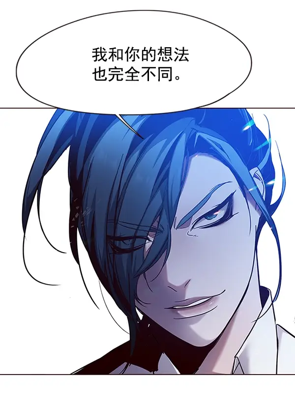 《觉醒吧，铲屎官！》第98话图105