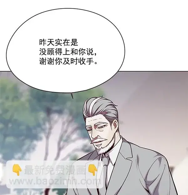 《觉醒吧，铲屎官！》第98话图18