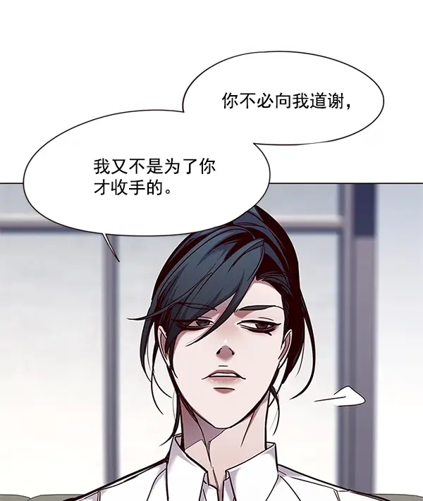 《觉醒吧，铲屎官！》第98话图20