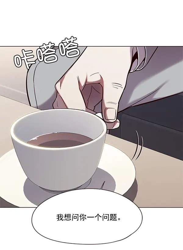 《觉醒吧，铲屎官！》第98话图23