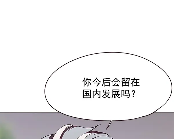 《觉醒吧，铲屎官！》第98话图24