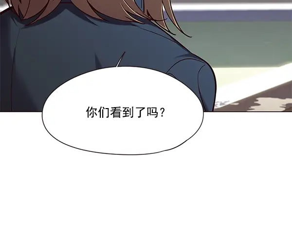 《觉醒吧，铲屎官！》第98话图3