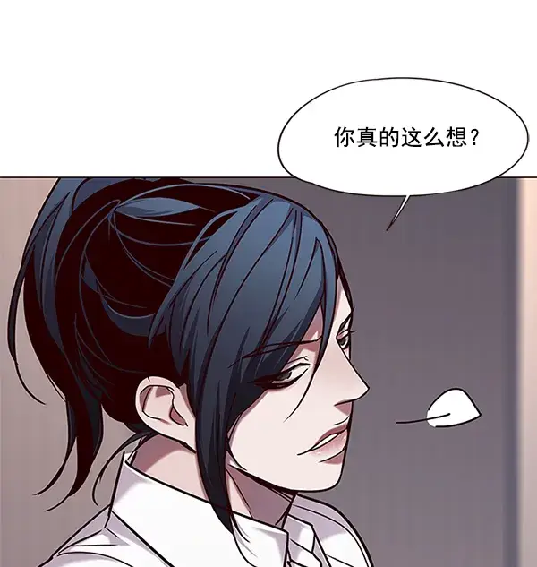 《觉醒吧，铲屎官！》第98话图30