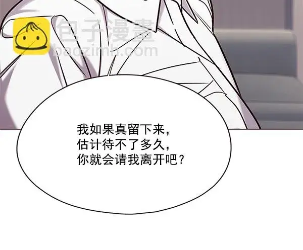 《觉醒吧，铲屎官！》第98话图31