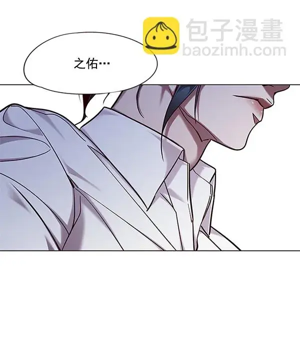 《觉醒吧，铲屎官！》第98话图34