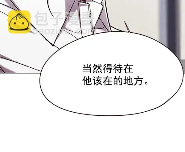 《觉醒吧，铲屎官！》第98话图36