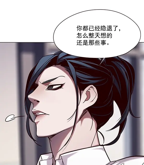 《觉醒吧，铲屎官！》第98话图39