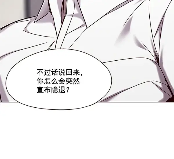 《觉醒吧，铲屎官！》第98话图40