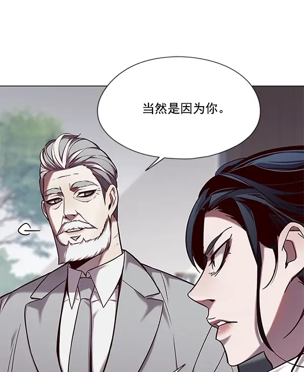 《觉醒吧，铲屎官！》第98话图41