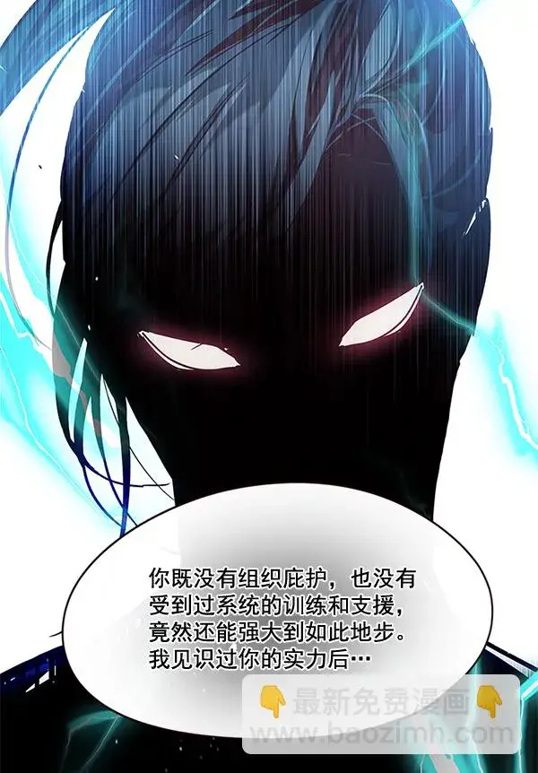 《觉醒吧，铲屎官！》第98话图45