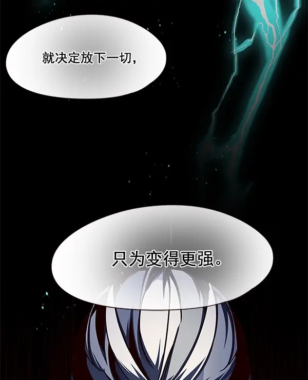 《觉醒吧，铲屎官！》第98话图46