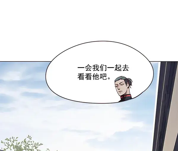 《觉醒吧，铲屎官！》第98话图5