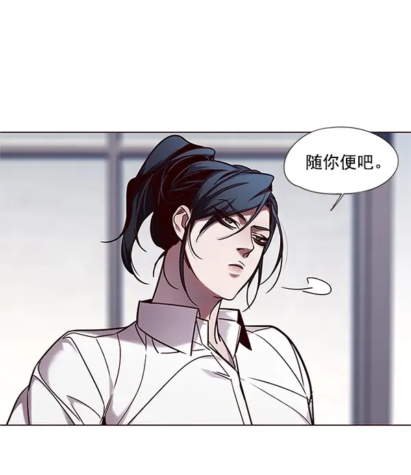 《觉醒吧，铲屎官！》第98话图51