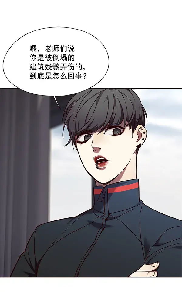 《觉醒吧，铲屎官！》第98话图54
