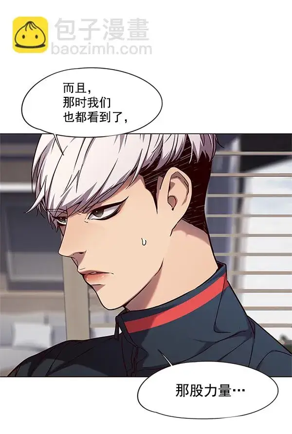《觉醒吧，铲屎官！》第98话图58