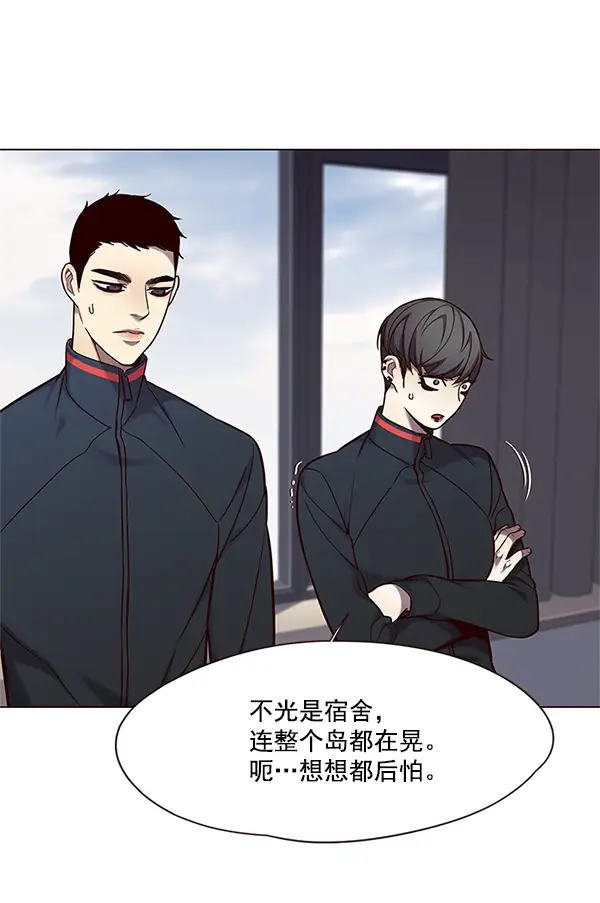 《觉醒吧，铲屎官！》第98话图59