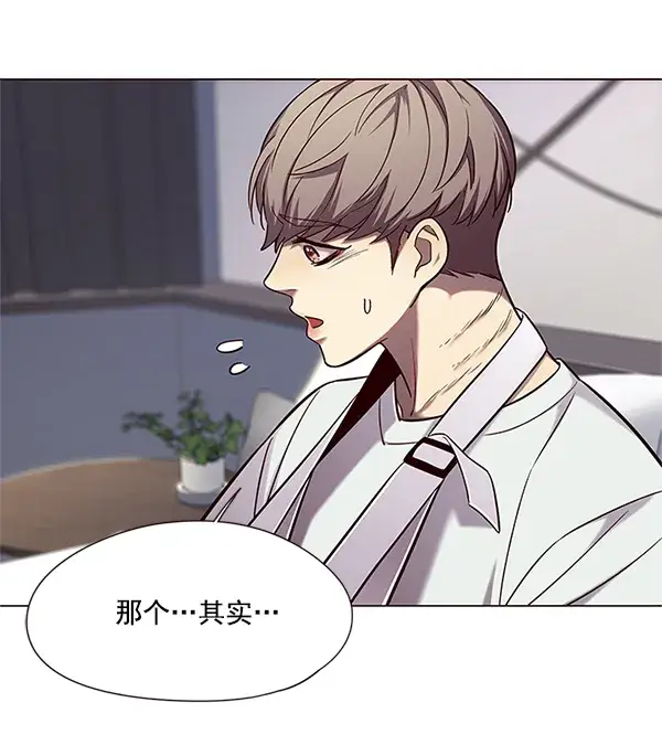 《觉醒吧，铲屎官！》第98话图60